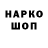 Амфетамин Premium Ian Hanchey