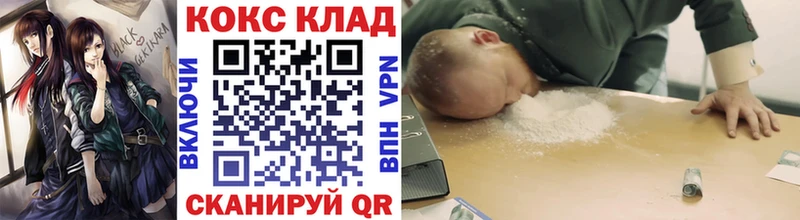 закладка  Нижние Серги  КОКАИН 97% 