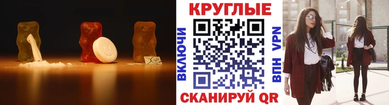 Экстази 250 мг  Нижние Серги 