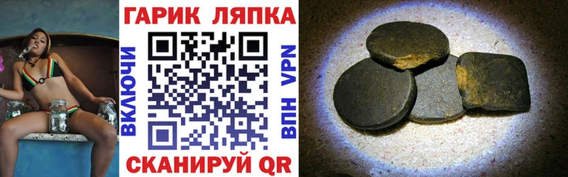 ГАШИШ индика сатива  Нижние Серги 
