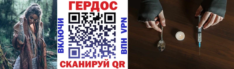 ГЕРОИН Heroin  магазин    Нижние Серги 