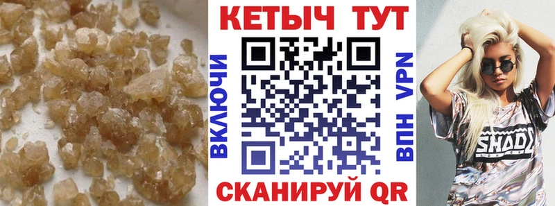 Кетамин ketamine  Нижние Серги 