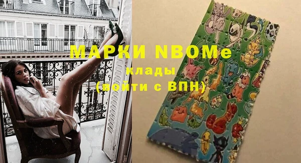 МДПВ Карталы
