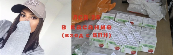 прущий лед Карпинск