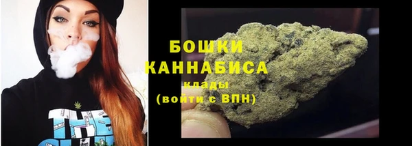 первитин Санкт-Петербург