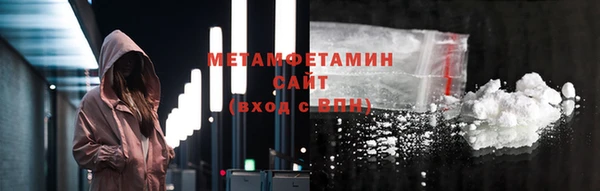 гашишное масло Новосибирск