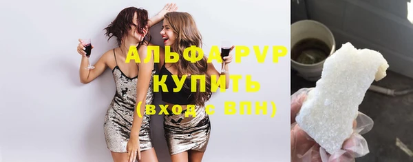 первитин Санкт-Петербург