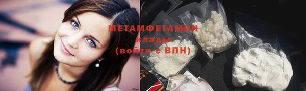 тгк Кинешма
