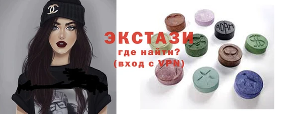 гашишное масло Новосибирск