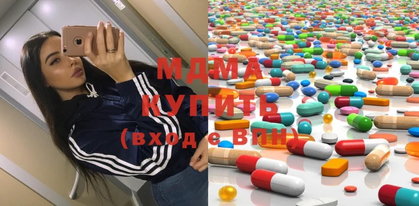 прущий лед Карпинск