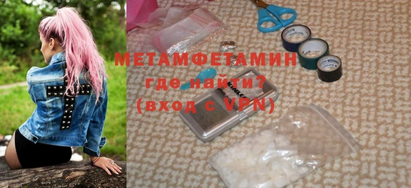 прущий лед Карпинск