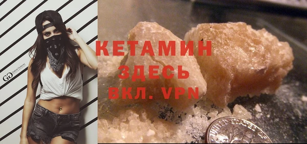 тгк Кинешма