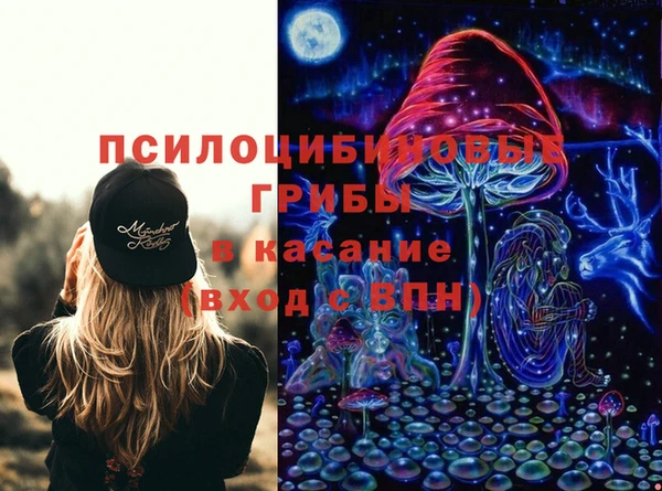 мефедрон Ессентукская