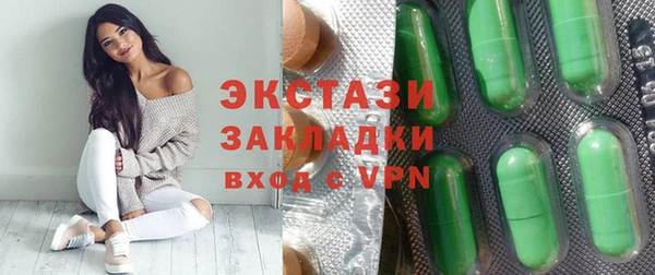 прущий лед Карпинск