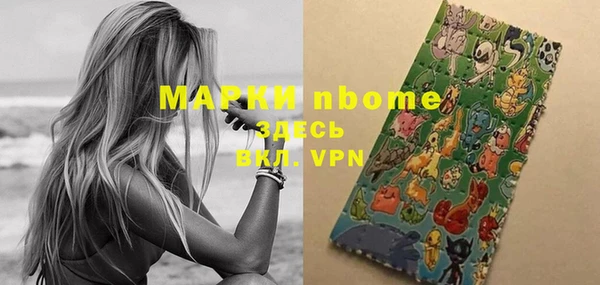 тгк Кинешма