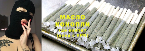 тгк Кинешма