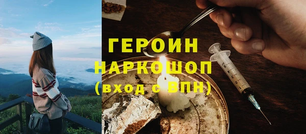 гашиш Киреевск