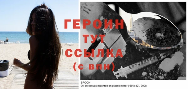 гашиш Киреевск