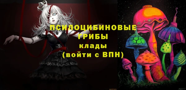 мефедрон Ессентукская