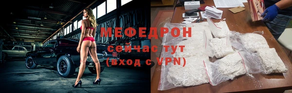 МДПВ Карталы