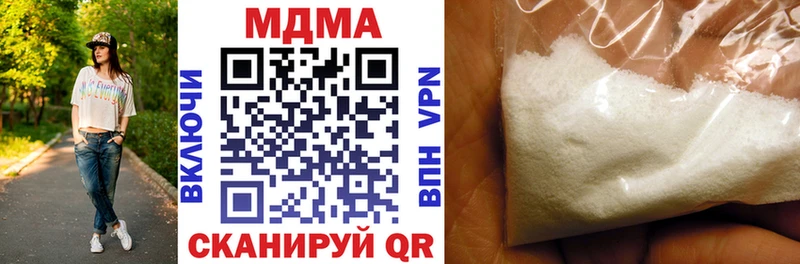 МДМА кристаллы  наркотики  Нижние Серги 
