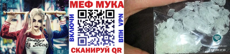 даркнет сайт  Нижние Серги  Мефедрон VHQ 