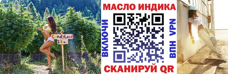 где купить   Нижние Серги  ТГК Wax 